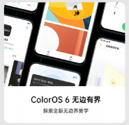 由内到外的视觉享受 颜党无法拒绝的OPPO Reno