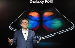 场地原因or产品调查 三星或推迟Galaxy Fold上海发布会