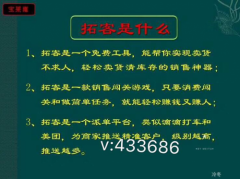 拓客新零售是什么?拓客新零售怎么做?