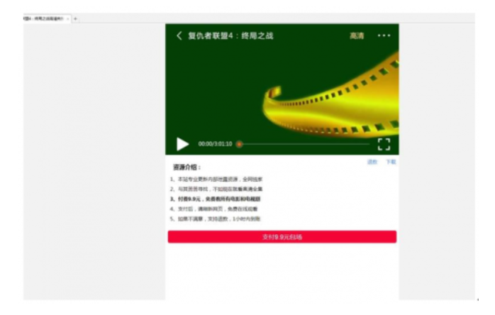 QQ截图20190424193903.png