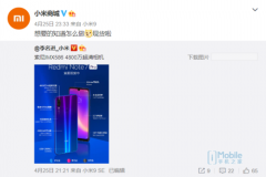 Redmi Note 7 Pro开启全面现货销售