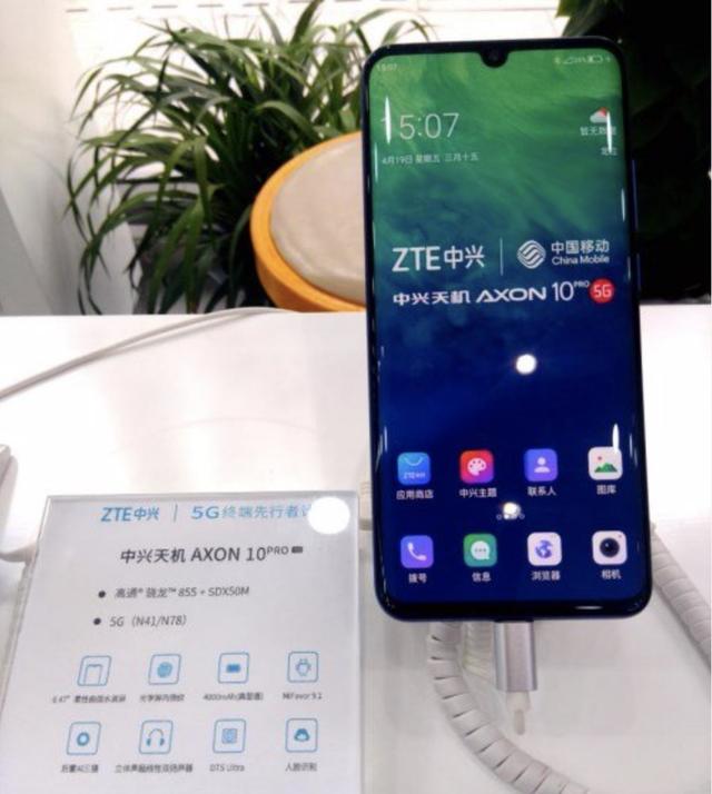 4800万三摄+屏占比92%+4000mAh 首批5G商用旗舰明天见！