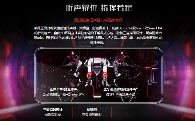 努比亚红魔3，你为什么这么优秀？5月7日开售价2899元起