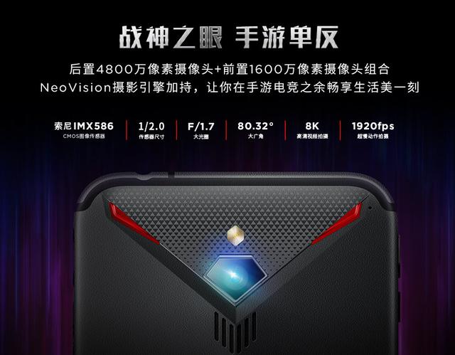 努比亚红魔3，你为什么这么优秀？5月7日开售价2899元起