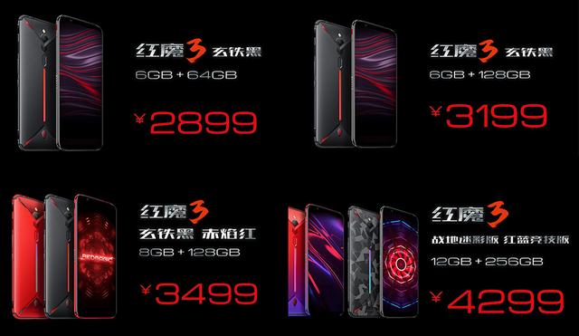 努比亚红魔3，你为什么这么优秀？5月7日开售价2899元起