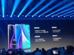 realme X系列全新发布：710加持越级体验1199元起！