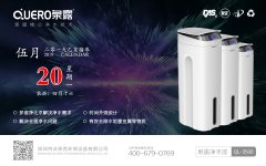 给孩子喝什么水才健康呢？泉露净水器让家人放心