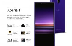 等了半年，今天终于公布售价！索尼 Xperia 1 发布：62