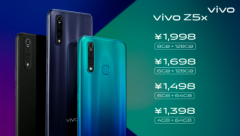 给Z世代的惊喜 vivo Z5x发布 1398元起售