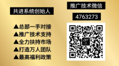 素店劝大家不要做了，到底是不是圈钱的？是不是骗人