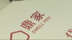 三彩家案例丨租房分期需谨慎，小心租出“一身债”