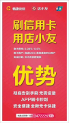 店小友奉劝大家不要再做了？我是认真的！