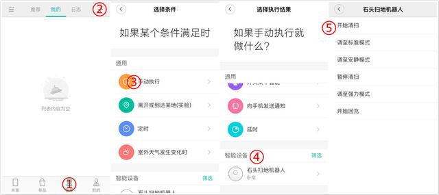 小米智能家居装好了，但要怎么用 Siri 来控制呢？