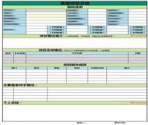 勤哲EXCEL服务器：利用信息化技术做统计分析管理系统