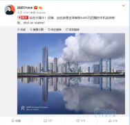 realme CEO曝首张6400万像素样张 新机将至？