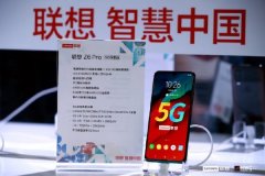 MWC 上海现身　Lenovo 推 Z6 Pro 5G 探索版