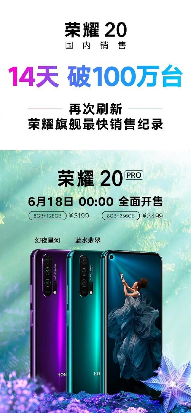 6月份手机销量排行榜：降价后的iPhone卖疯了