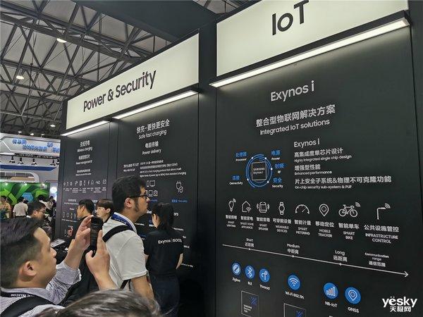 三星携5G手机及多项技术亮相MWC2019上海