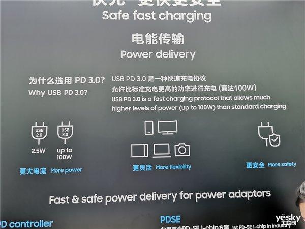 三星携5G手机及多项技术亮相MWC2019上海