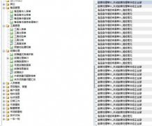  勤哲Excel服务器：以信息化打造轨道设备制造管理新模