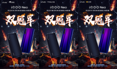 标配骁龙845+4500mAh大电池！iQOO Neo开售当天，勇夺三大平