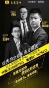 未来集市邀请码是多少，未来集市邀请码9805212 未来集