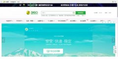 一直在战斗的周鸿祎，永不退场的360.com