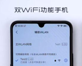 vivo、OPPO 宣布黑科技：同时连两个 Wi-Fi