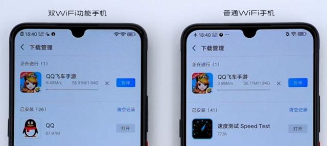 vivo、OPPO 宣布黑科技：同时连两个 Wi-Fi