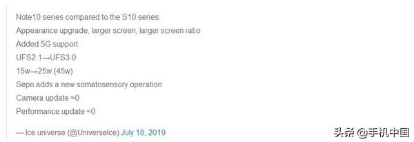 三星Galaxy Note10对比S10 外观升级+存储/充电更快