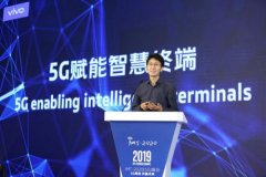 vivo获得首批3C认证，iQOO 5G手机8月正式上线！