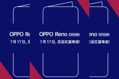 巴塞 Fans 留意　OPPO Reno 巴塞版周三现身