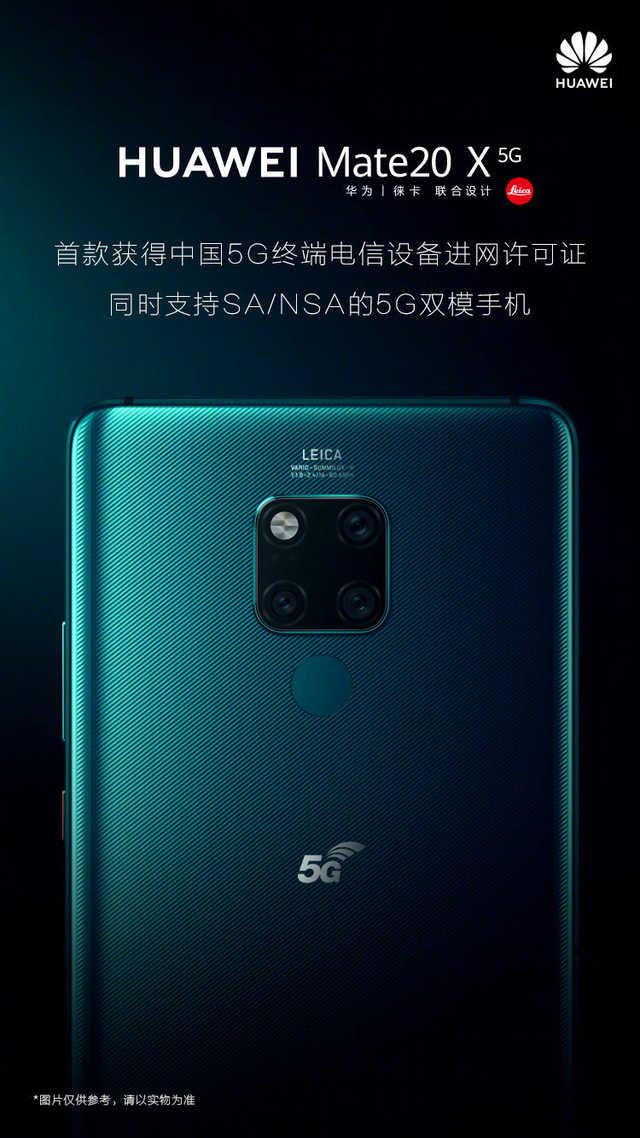 龙争虎斗的5G时代，谁能抢占手机更牛逼的技术？