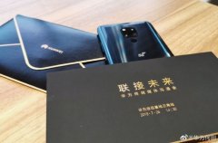 5G手机来了 华为Mate20 X 5G版宣布7月26日发布