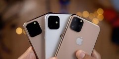 爆苹果今年发布三款iPhone 搭载全新震动引擎