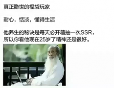 真香警告！9102年还有无坑也不用肝的福袋活动？