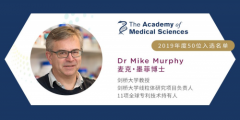 MitoQ之父Mike Murphy教授入选年度影响力名单