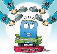 人民日报海外版：网约车上“新规” 能否开得更稳？