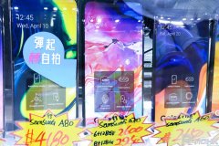 Galaxy A70 港版见 2K5　G7 Fit 二千有找