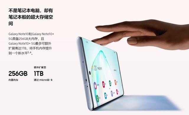 一根笔画争霸宏图 三星Note 10破局之术屈指有五