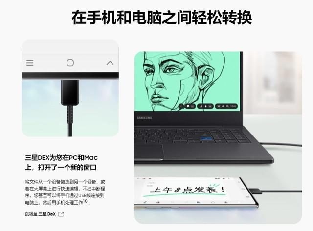 一根笔画争霸宏图 三星Note 10破局之术屈指有五