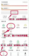 链信APP是什么？真的每天点赞就能赚钱吗？赚钱攻略分