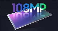 同小米合作！Samsung 发表一亿像素 CMOS