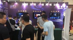 迪普科技受邀出席2019年校园卡工作研讨会