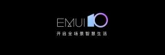 EMUI10适配机型进度公布 这10款机型将率先尝鲜