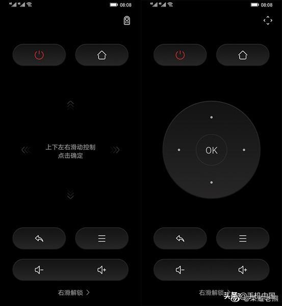 荣耀老熊智慧屏科普：为什么要做两款不一样的遥控器