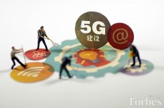 《福布斯》评2020十大科技趋势：5G、车联网、区块链