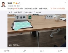 电视行业成为”兵家必争之地“ Redmi或将进军电视领域