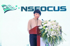 高者远见·智者同行NSFOCUS CLUB 2019安全技术高峰论坛暨合作伙伴