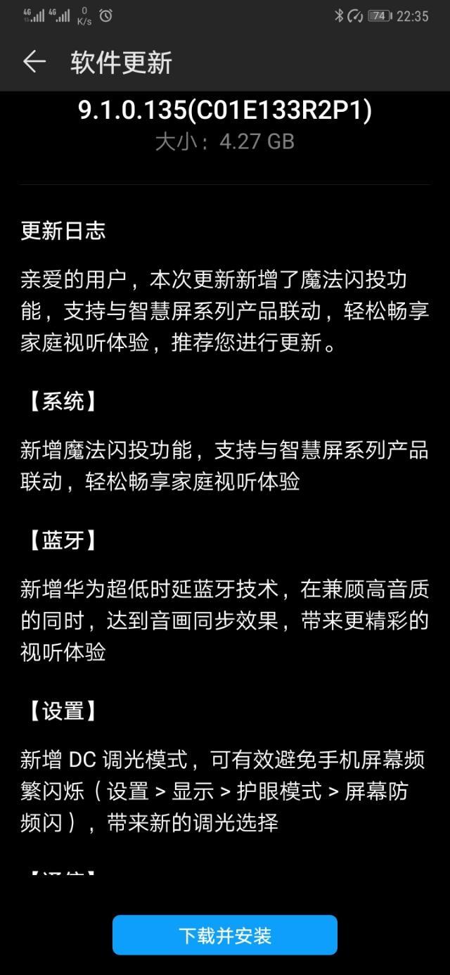 华为Mate旗舰迎来新升级 这下彻底无敌了